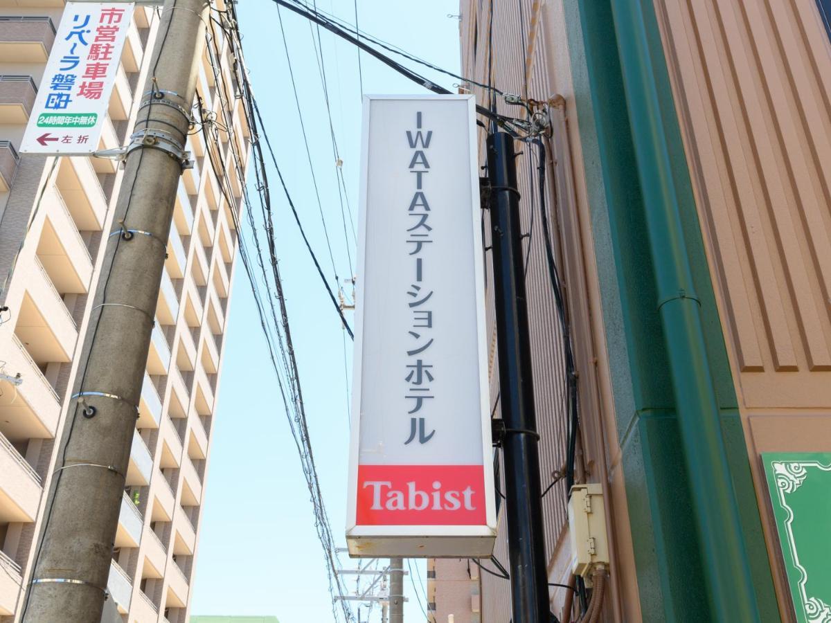Tabist Iwata Station Hotel Exteriér fotografie